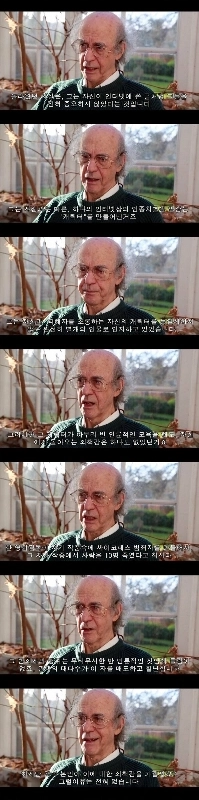 心理学者の心理学