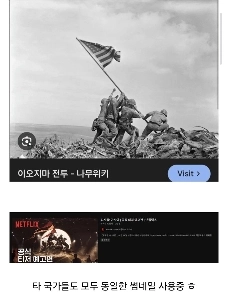 日本人がサムネイルに夢中だった理由