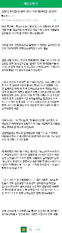 JPGはアニゴスクールに通った柔道部に選出されました