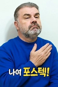 ポストコグルー、ノートハムの任命後、6回連続で