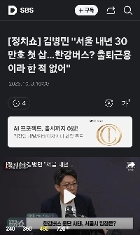 キム・ビョン-min “” “”ハンリバーバス？ “” “” “” “” “