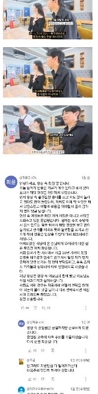 スナックハウスではないサーシミレストランの従業員