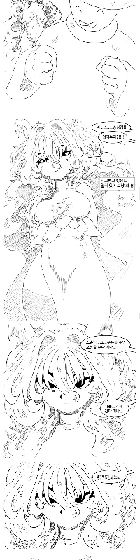 ドラゴンマスターのミルクマンガマンガマンワ