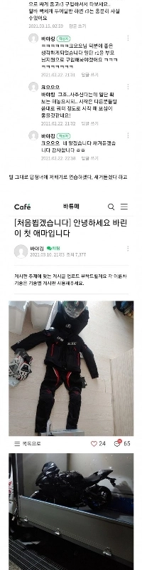 23歳のオートサイクルクラブが死亡しました