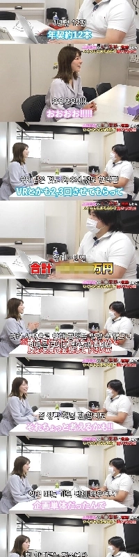 uehara私はavを返したときにいくら受け取るか尋ねに行きました