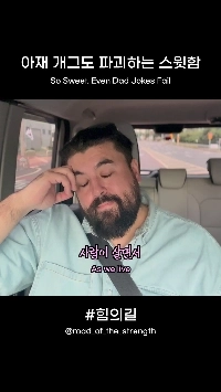 (SOUND)ギャグを破壊する甘さ