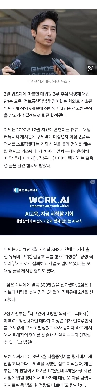 ” YouTube Foot -and – -Mouth Disease Insult and False Facts」