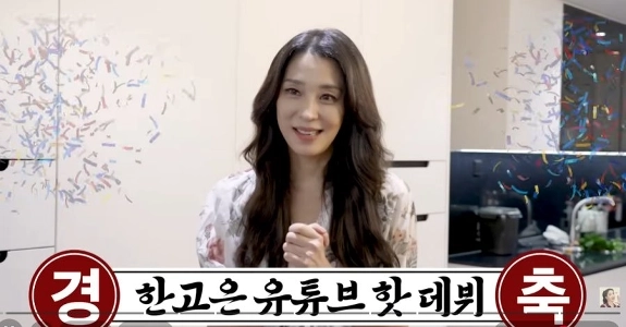 今年の51 -YEAR -old Hungoeunの姉妹