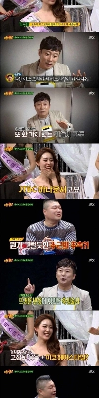 Lee Soo -Geun’sペン先