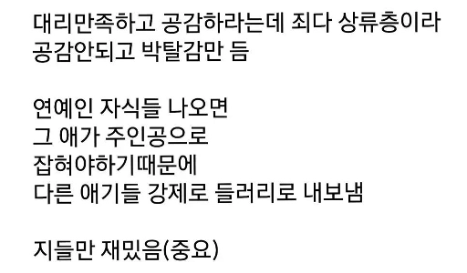 観察エンターテイメントが最近ますます拒否される理由