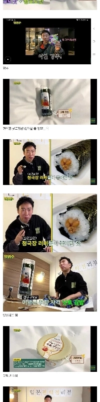 Park Myung -Sooの日本のコンビニエンスストアTop3 Food