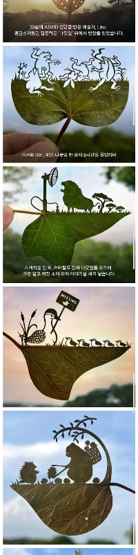 30歳でADHDで始まったアート