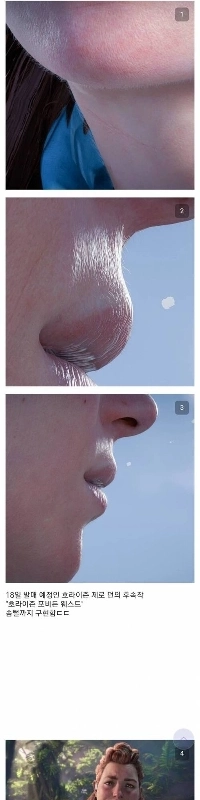 最近のゲームグラフィックレベル