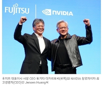 日本藤井-Nvidia AIコラボレーションの発表
