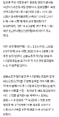 金曜日に1時間前に閉鎖される銀行は、週に4.5日の最初のステップでした。