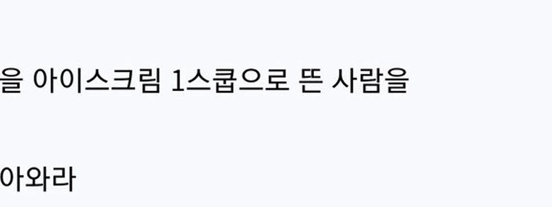 韓国の豚カツツリに不満を抱いている日本人