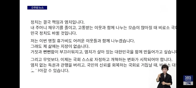議会労働者のチューセオク稲作価格は平均の7倍