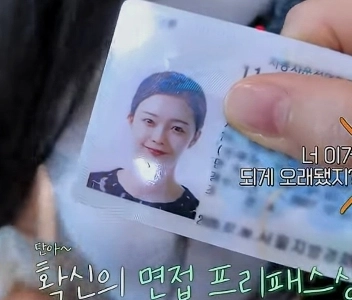 Lee Sang -Yeop、Jeon so -min