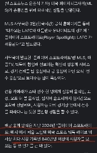 「息子 – 独占的なカム」