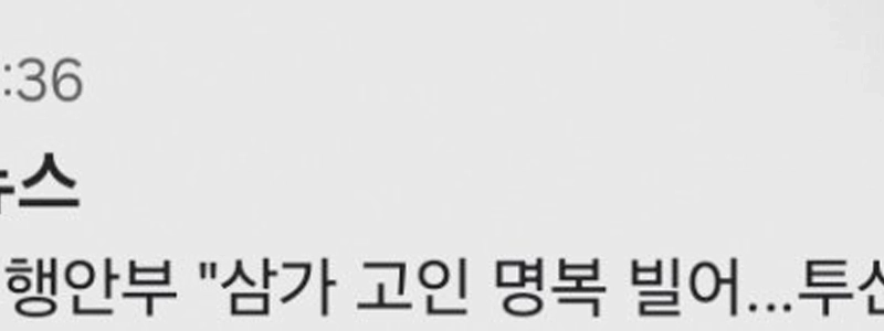 [ニュース速報]管理 “” “” “” “” “” “” “” “