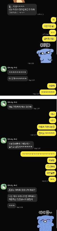 妻から捕まった夫