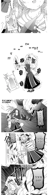 マンフハは聖人の聖水で悪魔を倒す