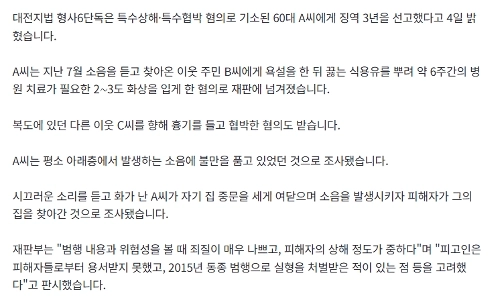 ”床間のノイズを見つけましょう。 ‘