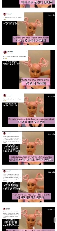 Cardibby BlackPinkと協力するときは精神的に困難だった