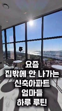 (SOUND)最近家を出る新しいアパートの母親