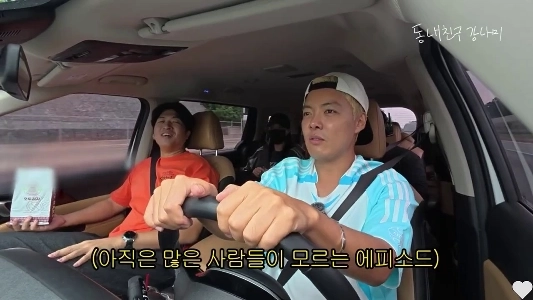 (SOUND)悪い手の習慣を持つ江南のいとこの兄弟