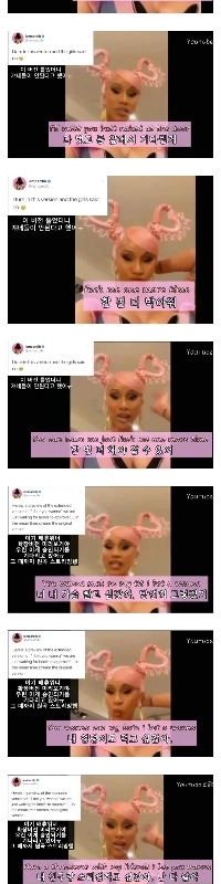 WAPの主人公Cardibbyは、BlackPinkと協力することは精神的に困難だと言いました。