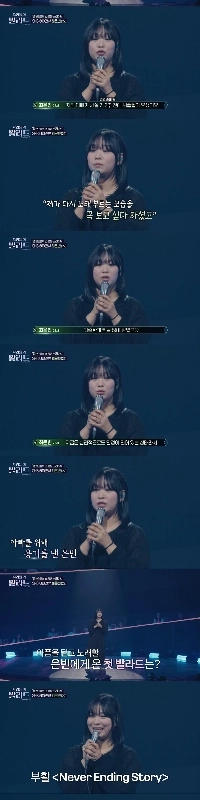 イソラは600万回の視聴を受けてSMラブコールを受けましたが、悪者のために歌をあきらめた高校生の女の子