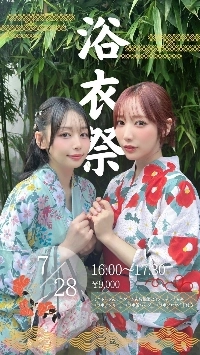 横領と結婚の論争をした元AV俳優のコヨイ・コナン