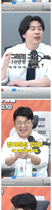 ビジネスの神は、ほぼすべてのお金を示しました。