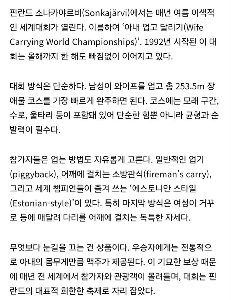 フィンランドのエキゾチックな競争