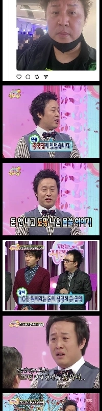 食事のために熱くされたジュンハ・ヒョン