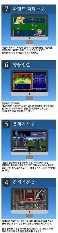 古典的な傑作PCゲームBest.10