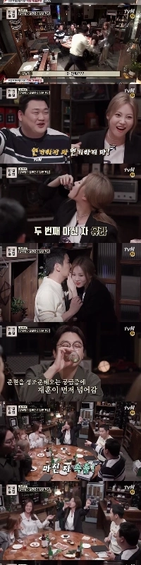 「Yura」は酔っ払ったGame.jpgを運転しました