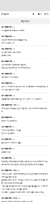 クパンの間に涙を流した女性