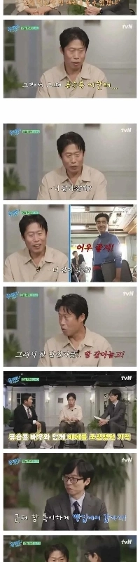 多くのストリートキャスティングだったヘジン