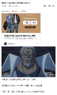 ODAはクソゴールドスプーンです