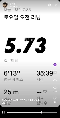 Bulletproof v Learning Face JPG昨日