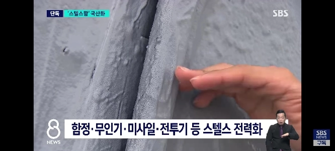 36mトラップは3mボートです “” “…` `ステルス高速テーブル ”