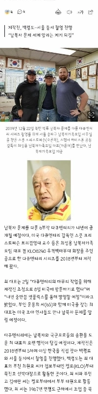 トランプのAPECスケジュールは、トランプの本会議に参加しませんか？