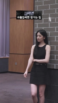 (SOUND)犯罪シーンかわいいユージーン