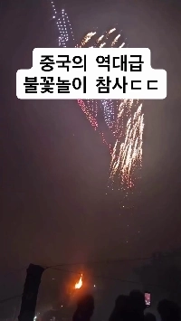 (SOUND)中国の花火