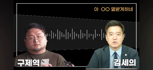 (SOUND)Ga se -yeon Kim SE -Shinの最近の状況