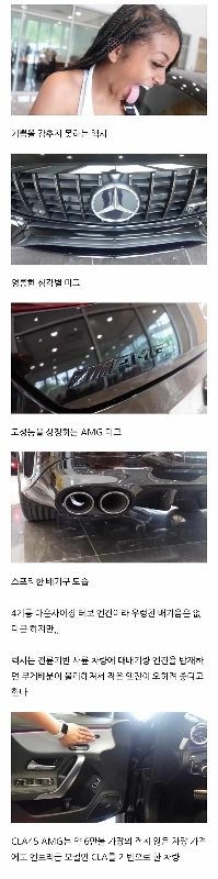 AlbabyとBenz.jpgを購入した高校生