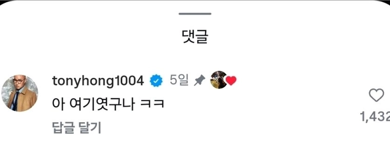 江南の90年代のトトガクラブクラブ