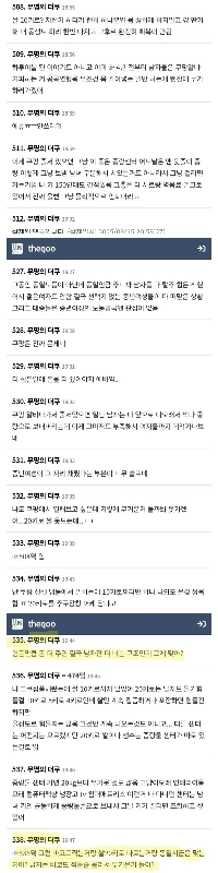 最終的に、クパンロジスティクスセンターはタフになりつつありました。